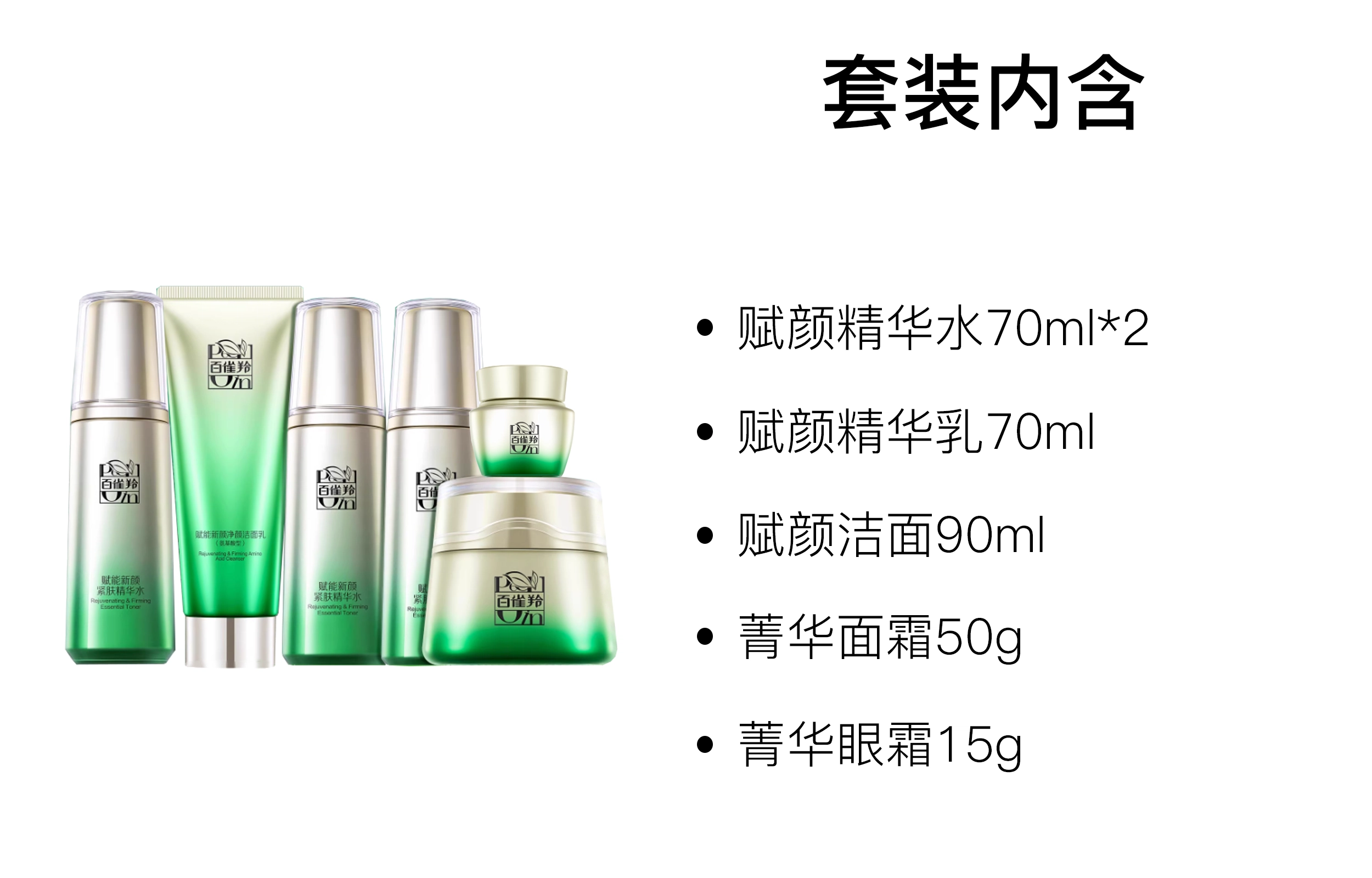 90ml+90ml+90ml