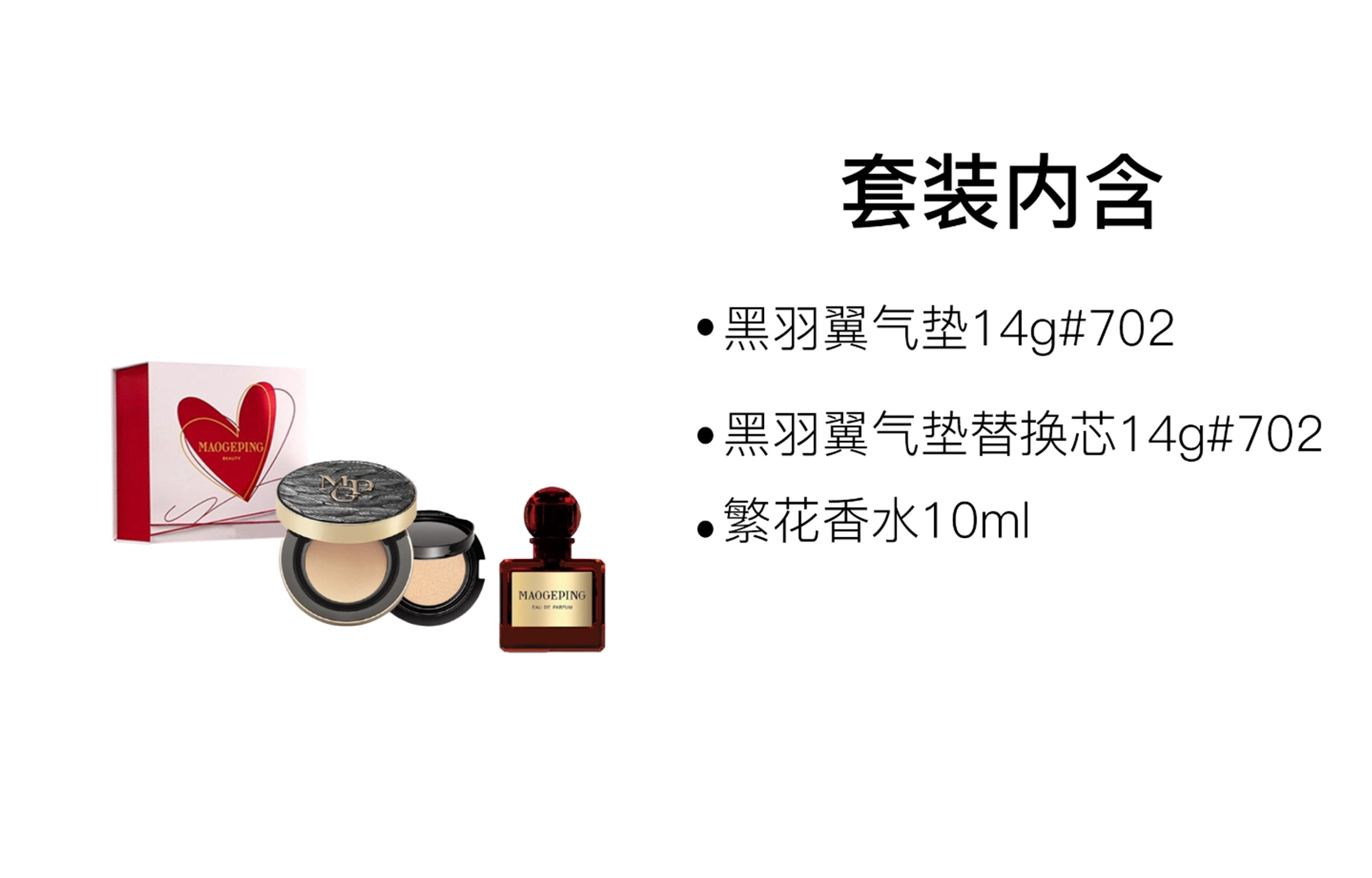 MAOGEPING