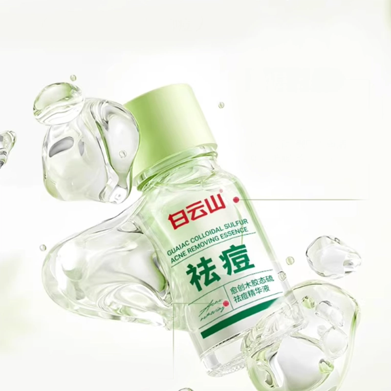白云山 壬二酸净透泥膜棒精华护肤组合 去黑头控油清洁