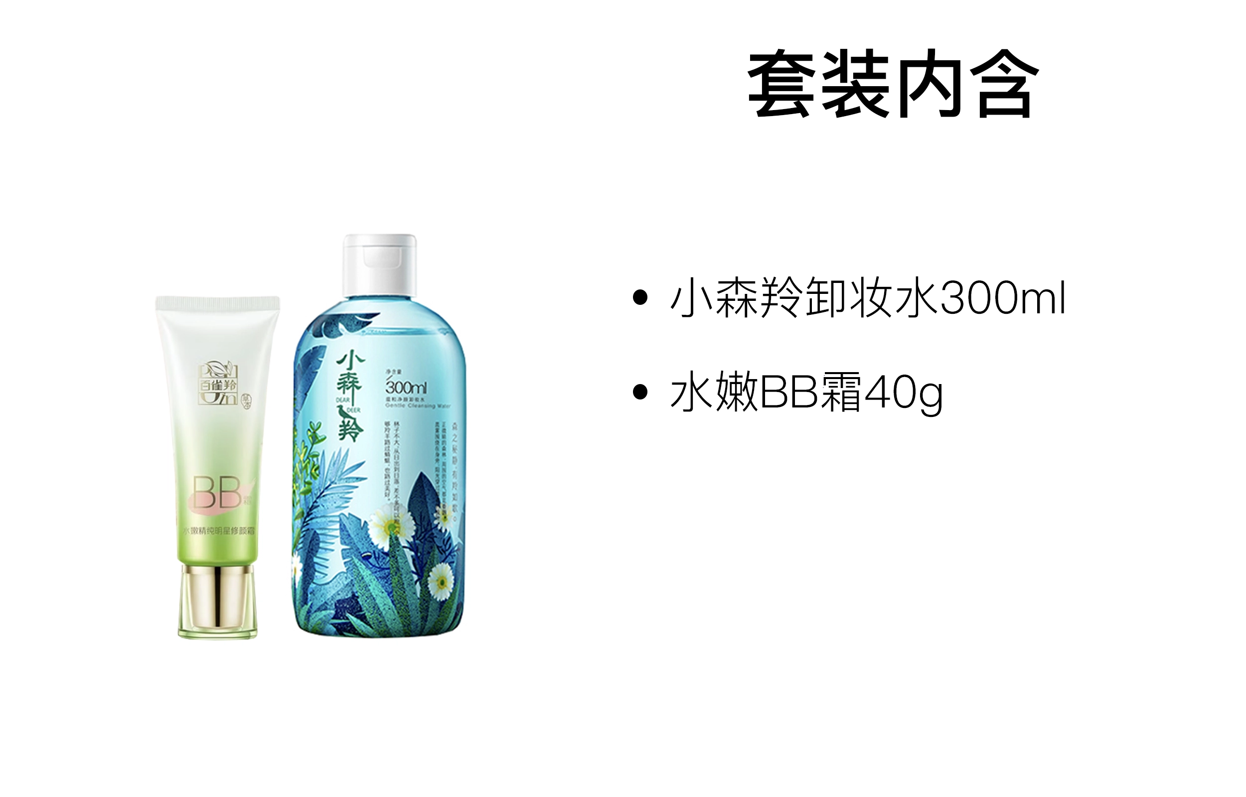 10g+300ml