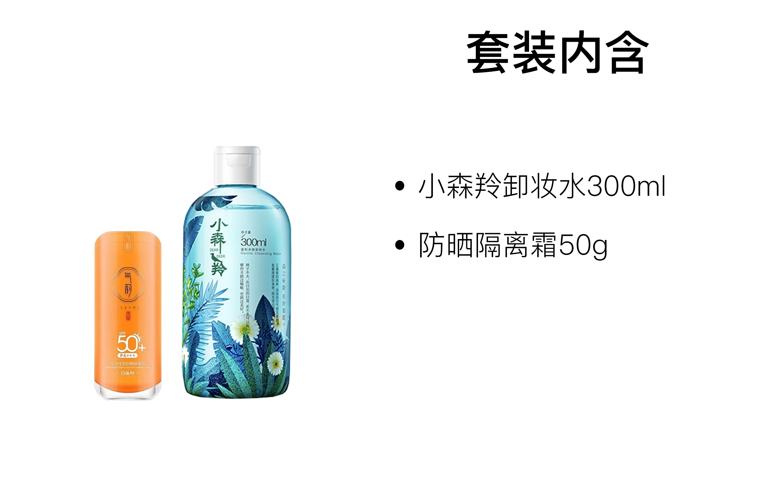 10g+300ml