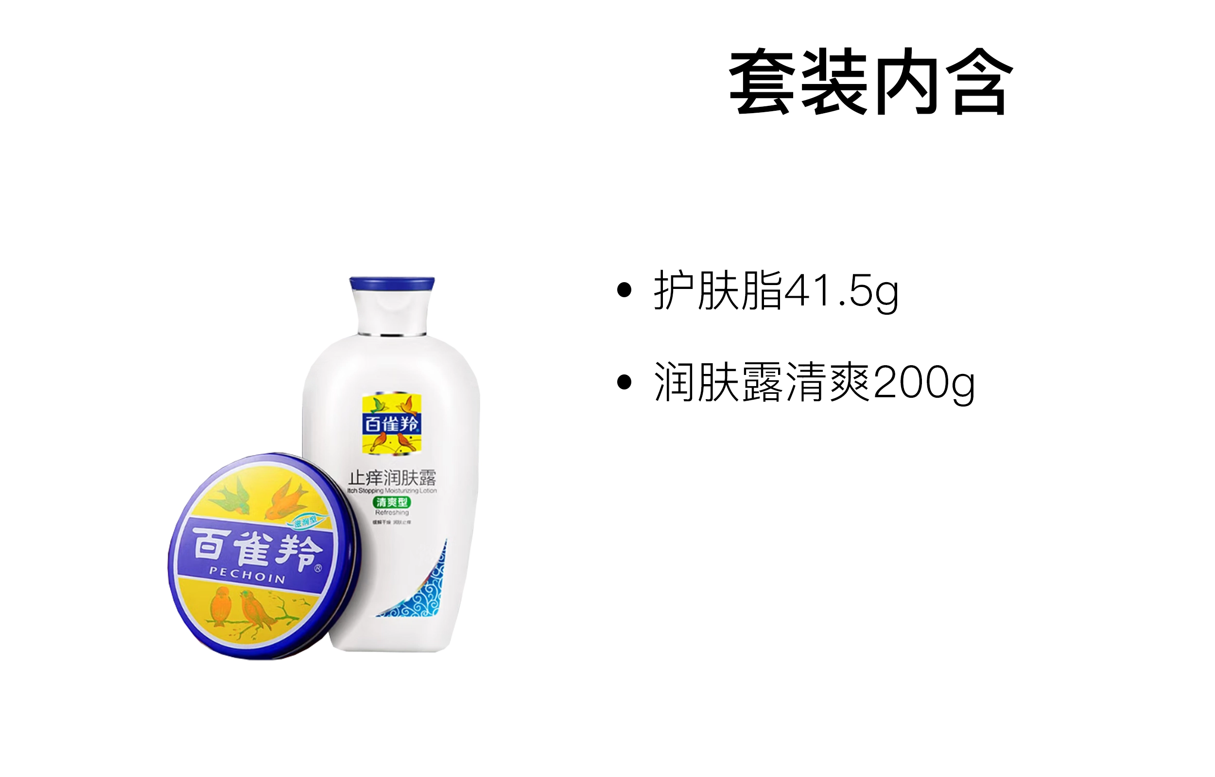 50g+41.5g