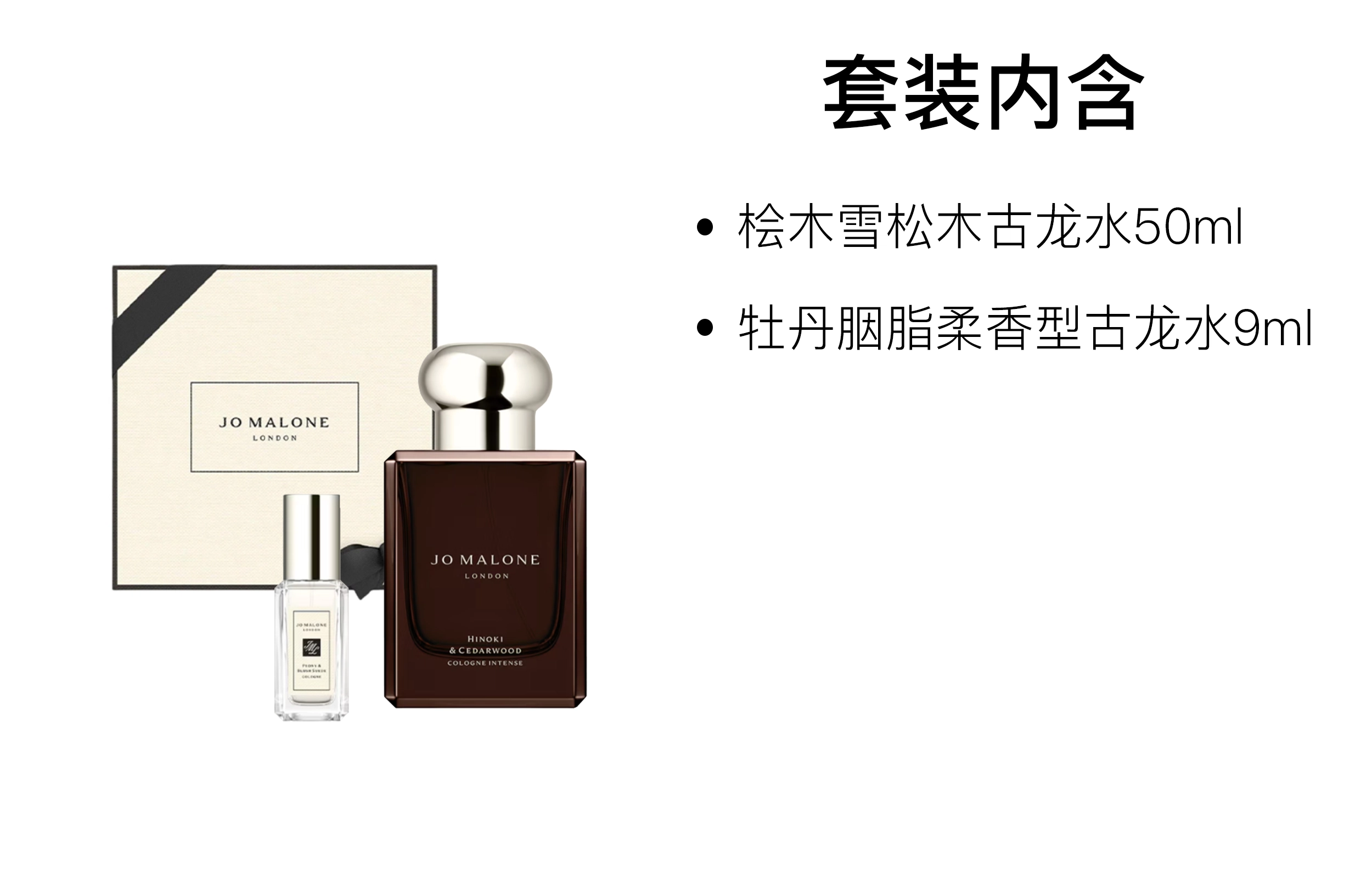 Hinoki Peony Blush EDC