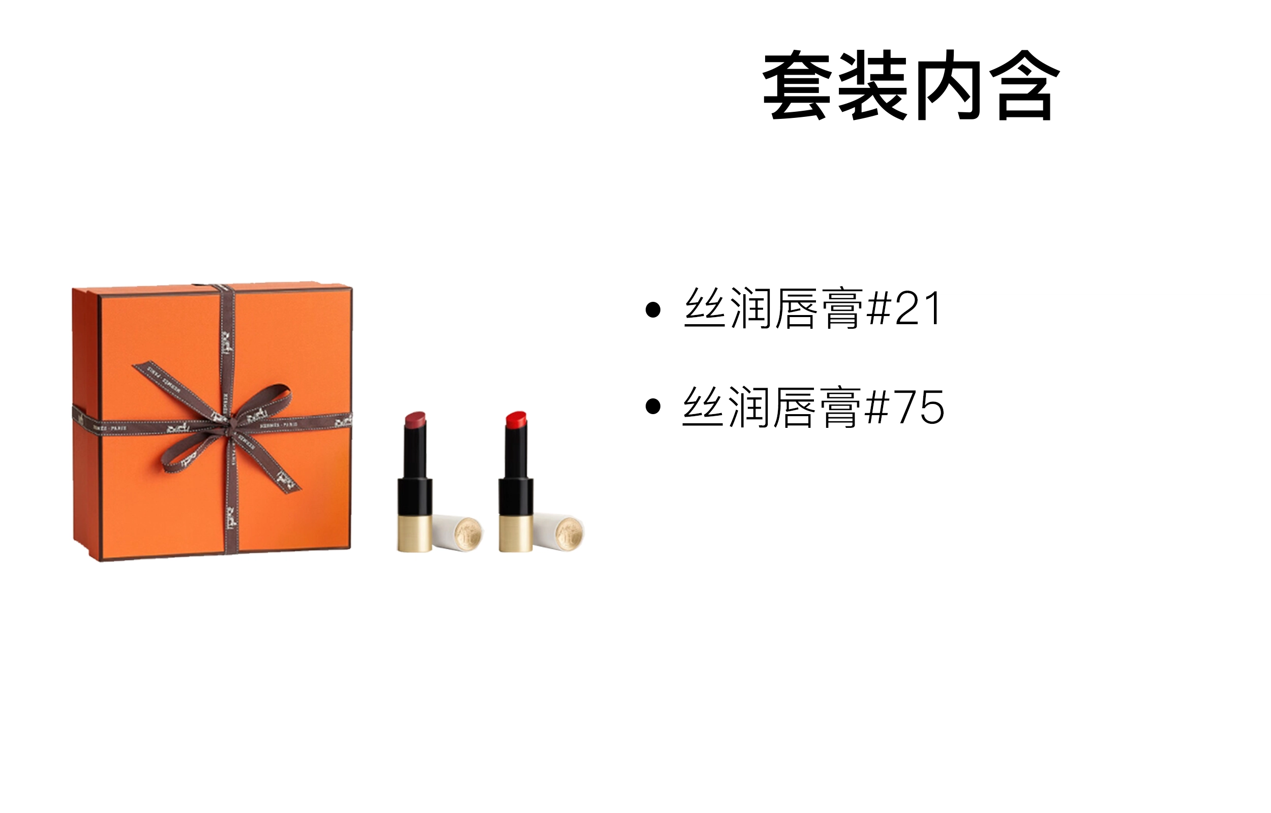 HERMES 3g+3g