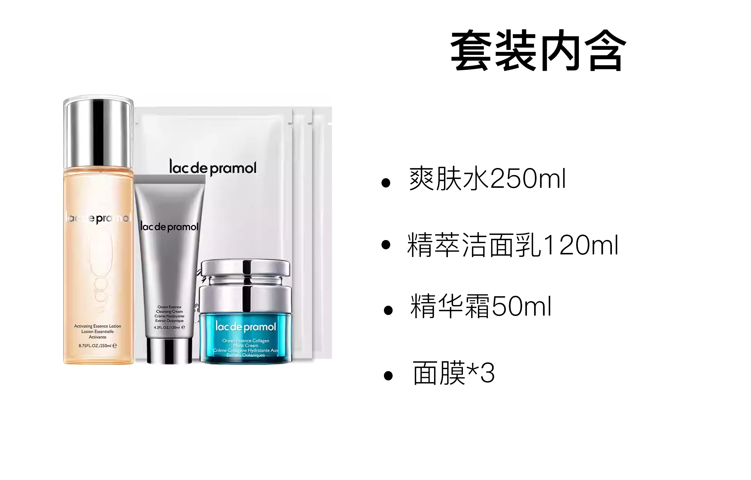 LAPRAMOL 250ml+50ml+50ml