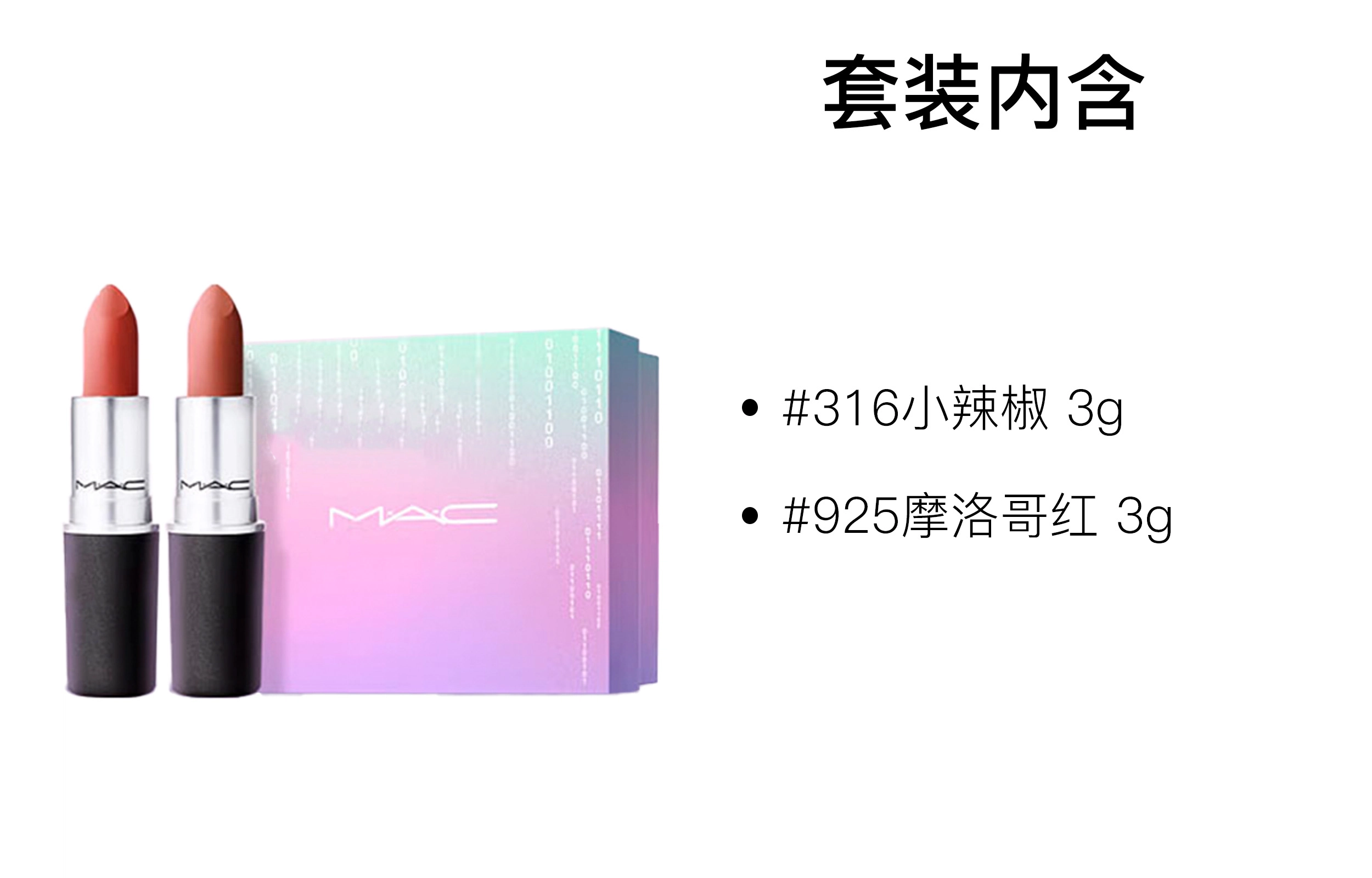 MAC 3g