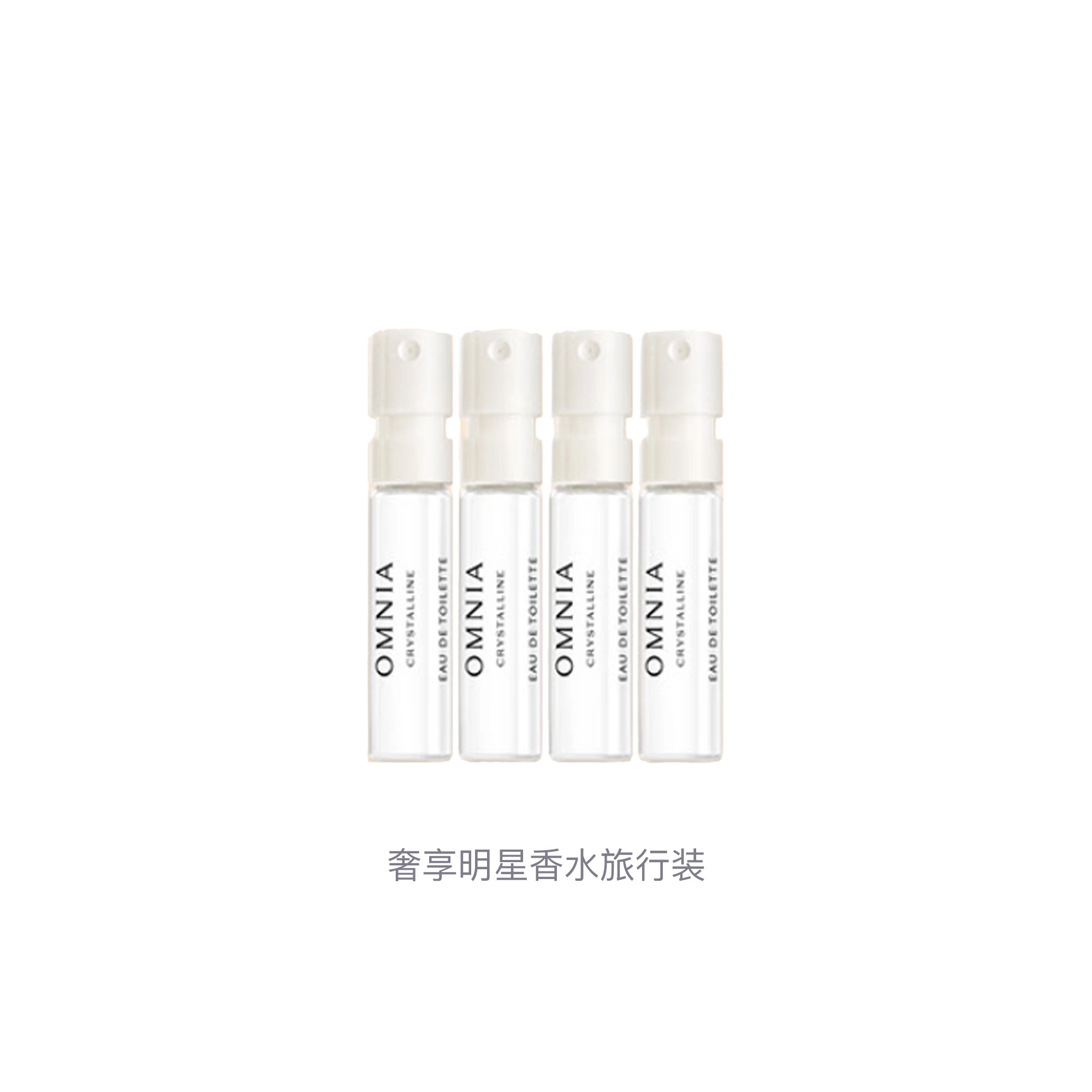 BVLGARI 1.5ml*4