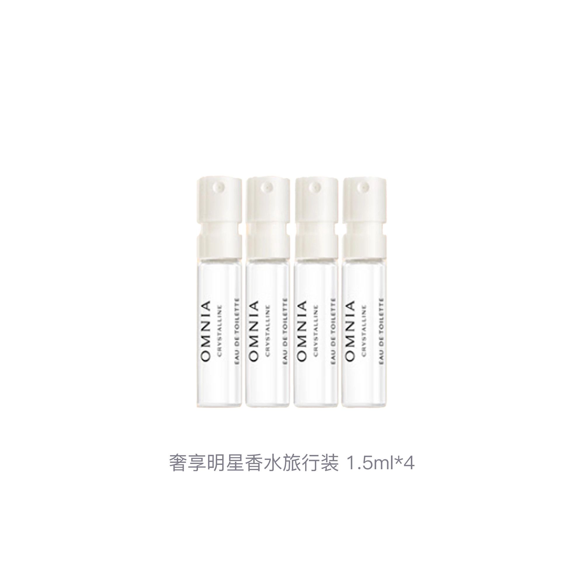 BVLGARI 1.5ml*4