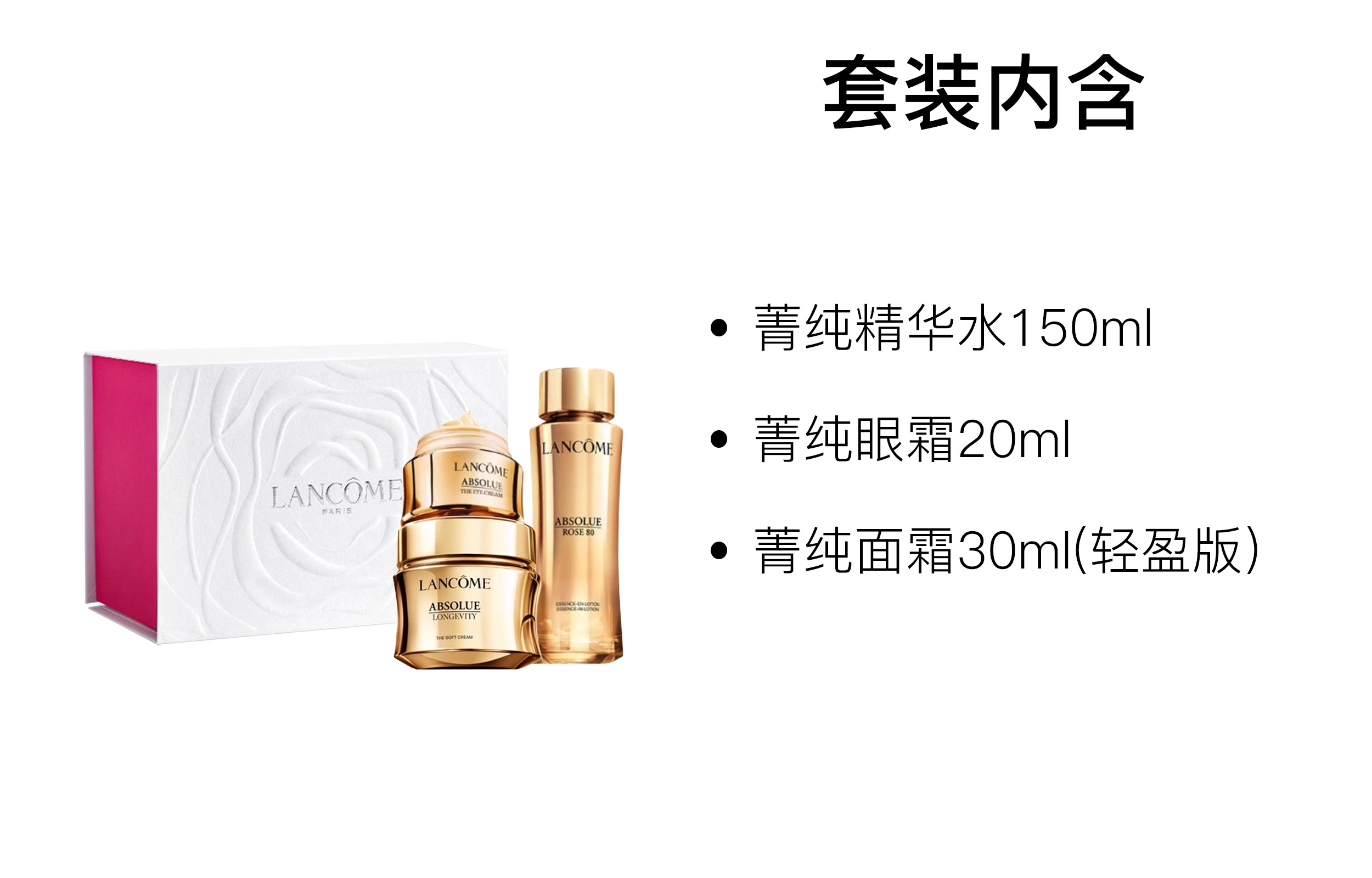 150ml+20ml+30ml