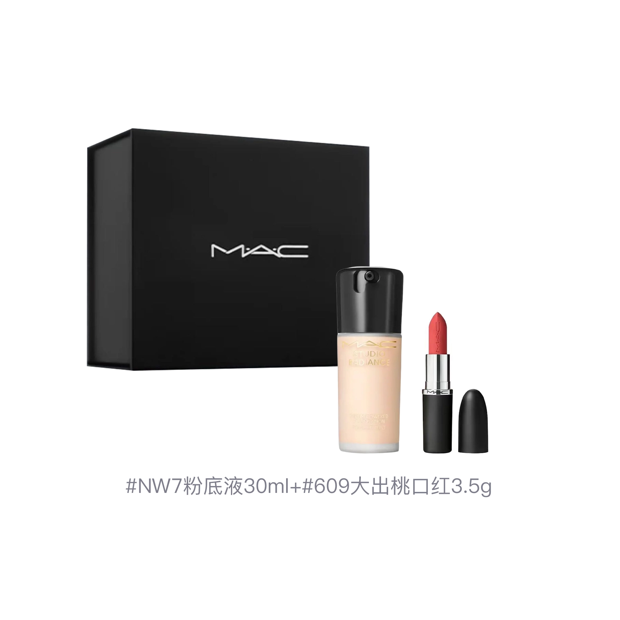 MAC 30ml+3.5g