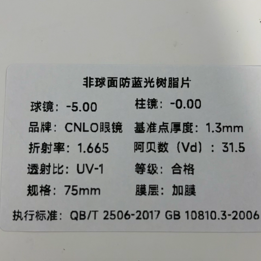 CNLO