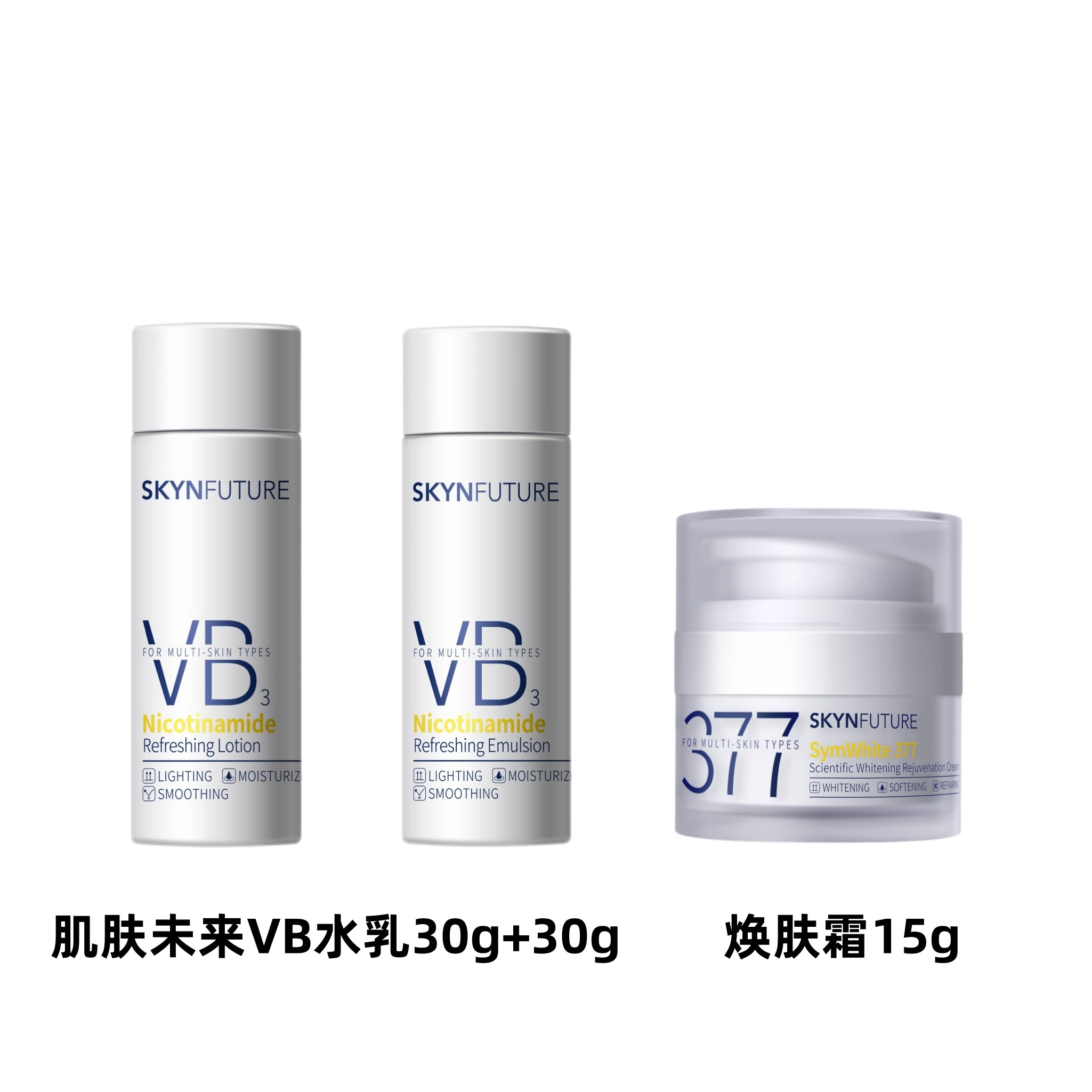 30g+30g+15g