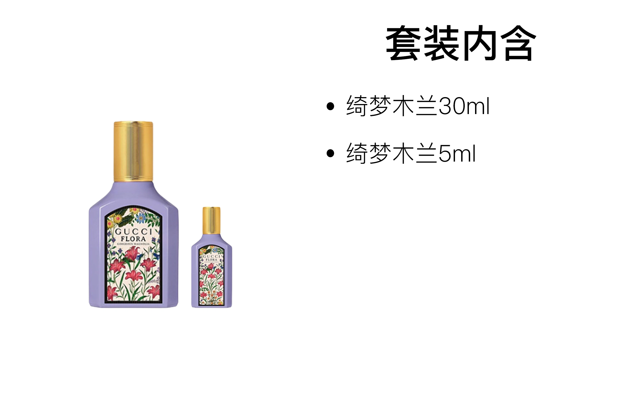 GUCCI EDP 30ml50ml100ml