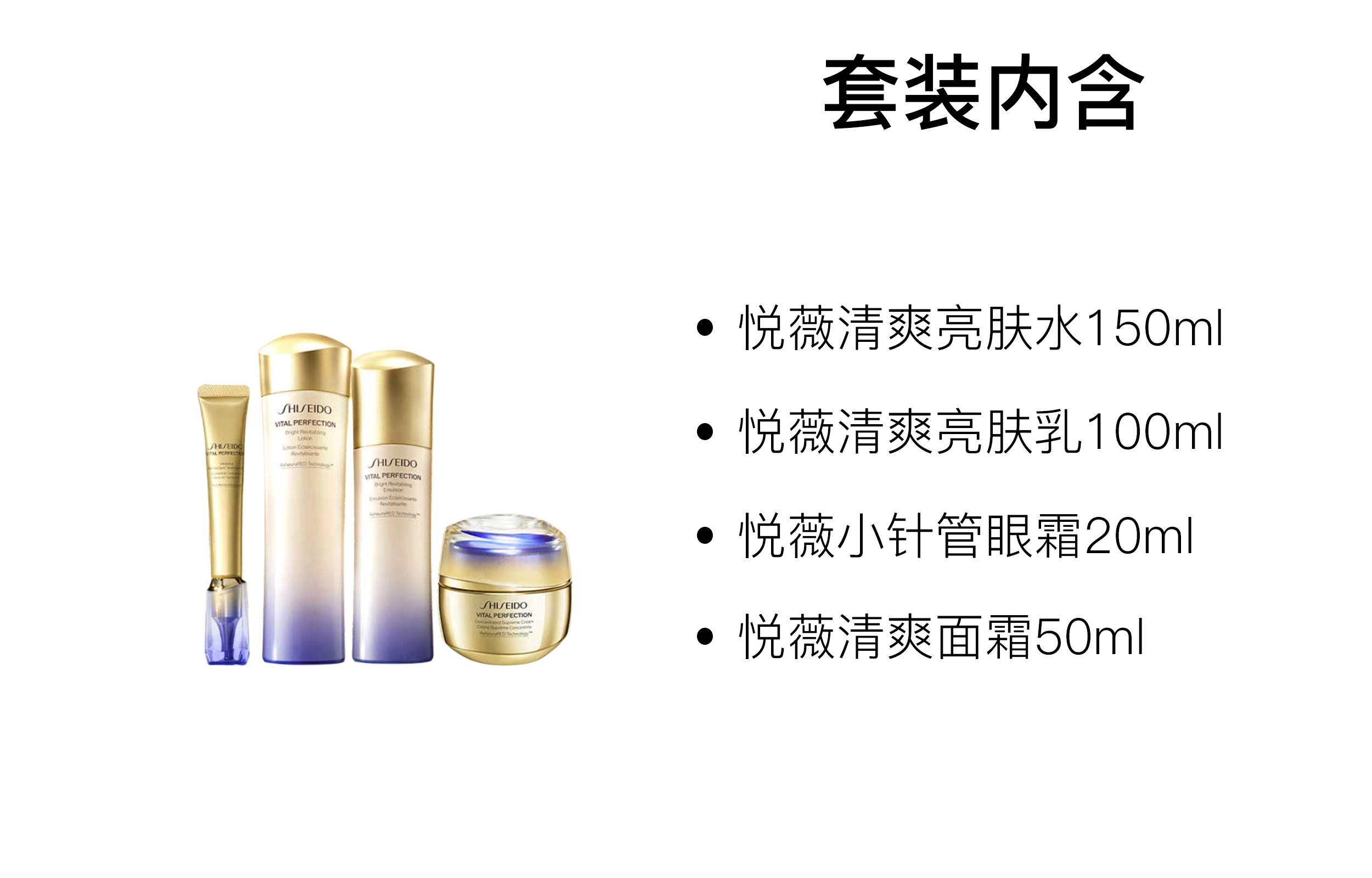 100ml+150ml