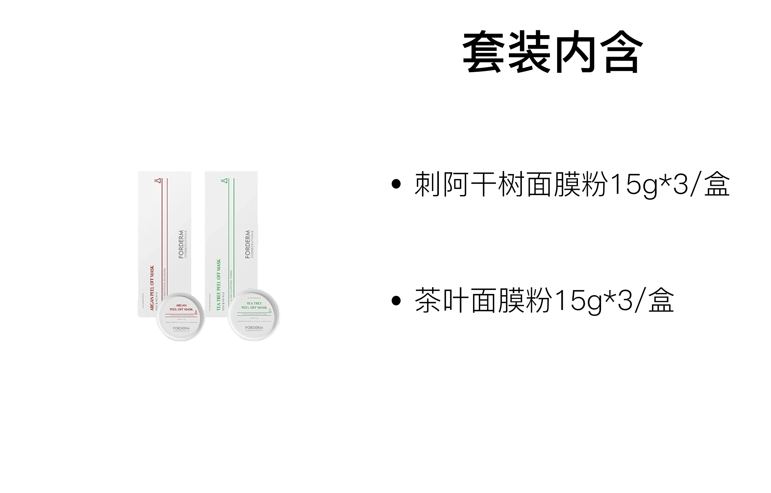 孚登 光彩保湿面膜 舒缓清爽 多种肤质