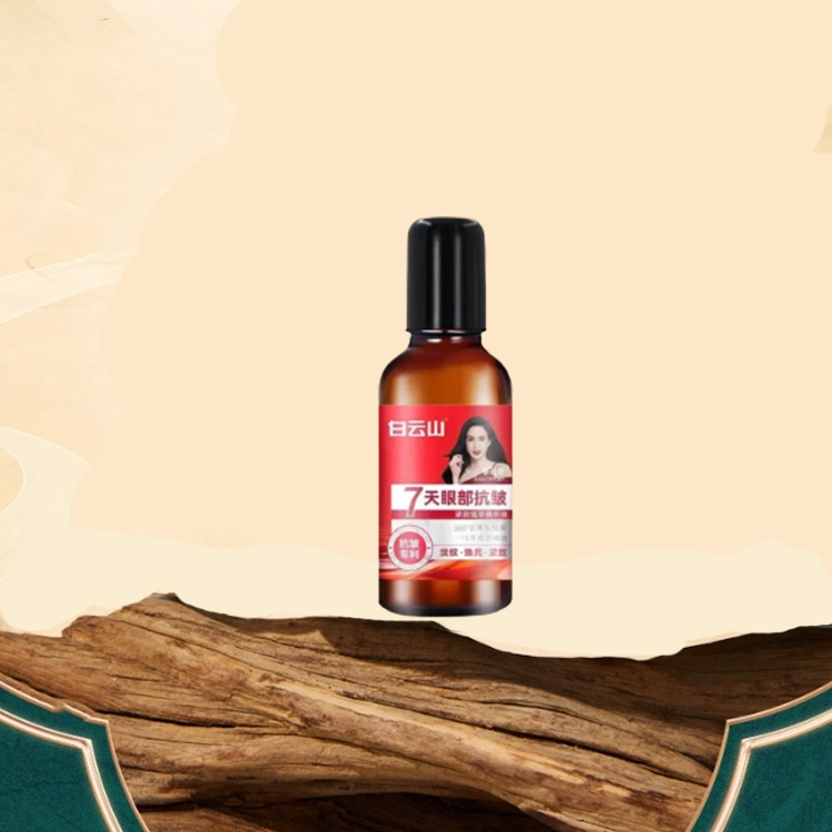 20ml