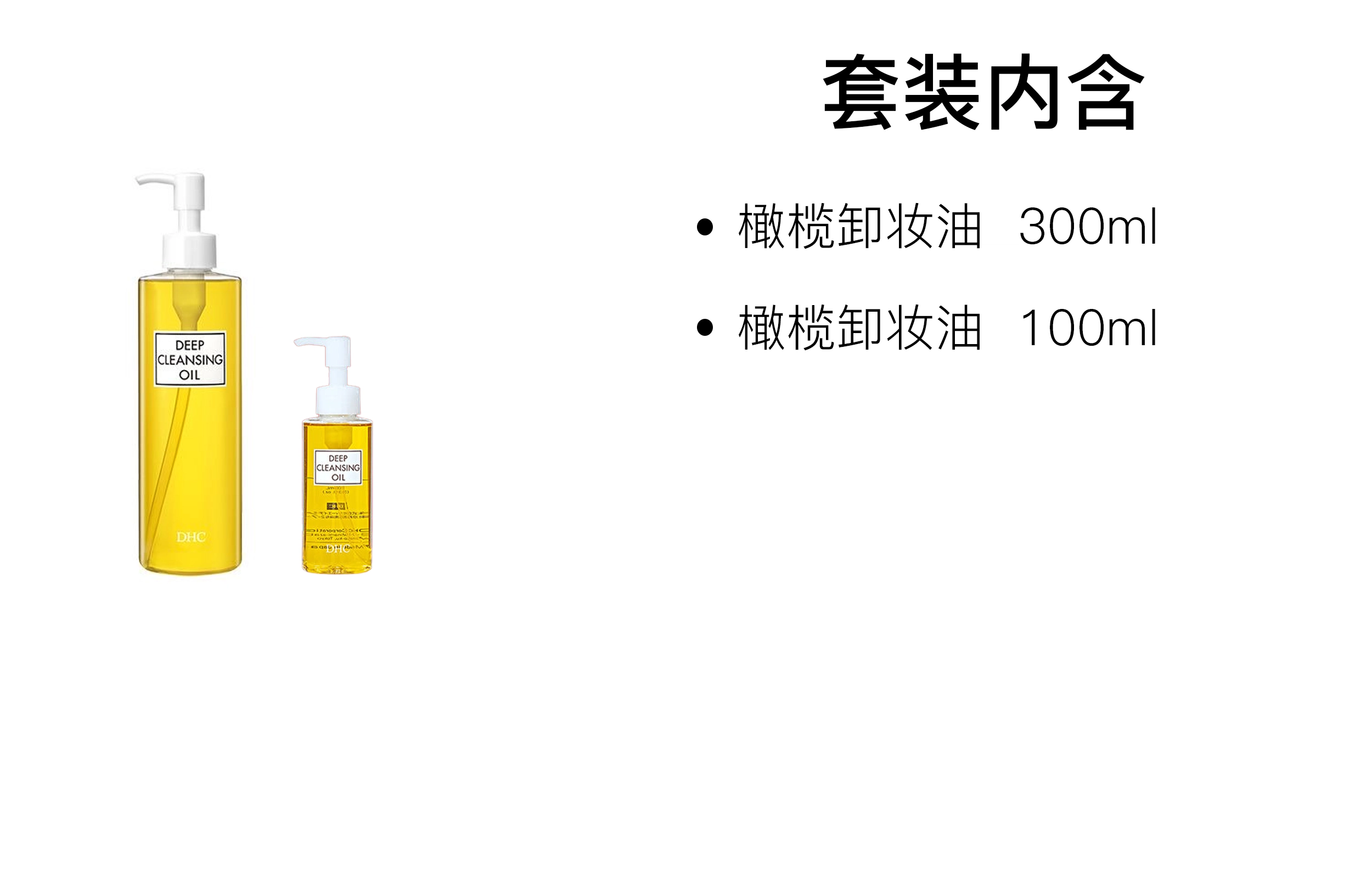 DHC