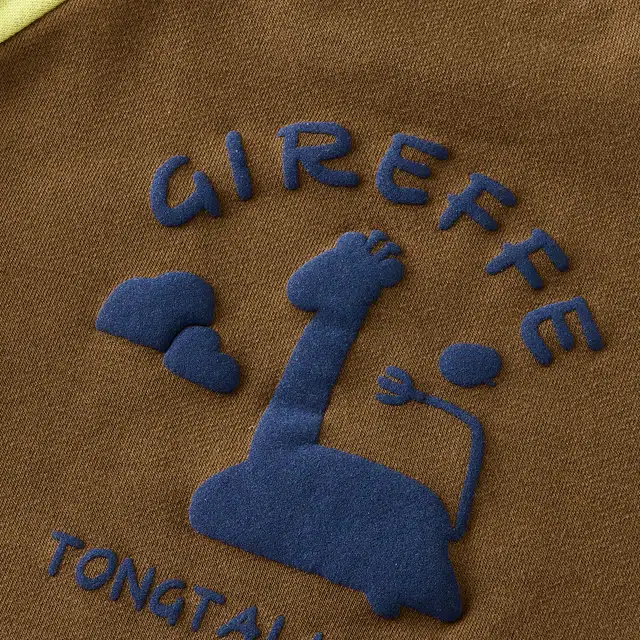 童泰卫衣 春秋季男童衣服儿童休闲外出圆领套头上衣百搭童装 婴幼童