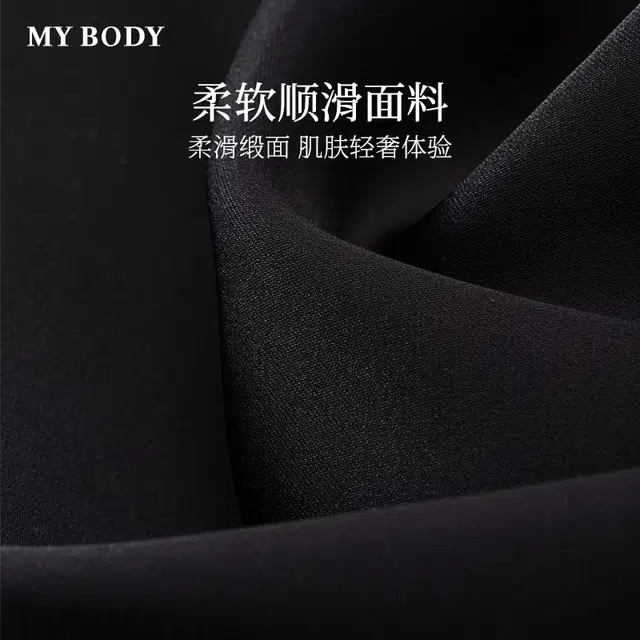 MY BODY