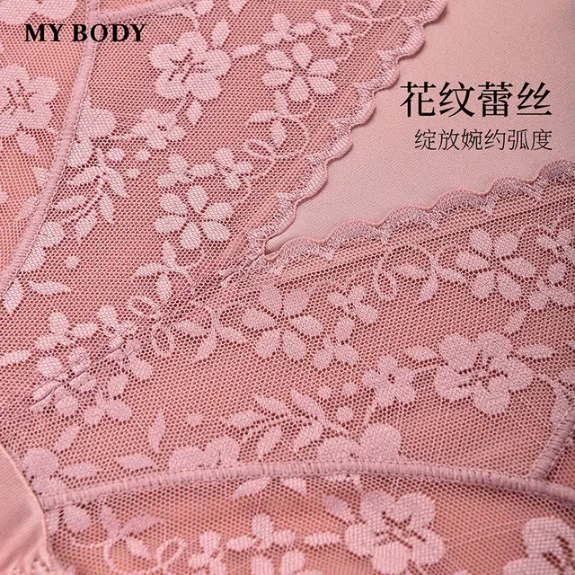 MY BODY 1