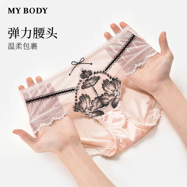 MY BODY 1
