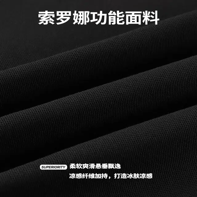 NPC polo
