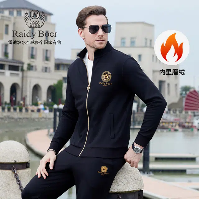 Raidy Boer LOGO