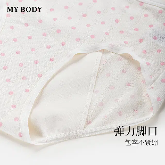 MY BODY 1