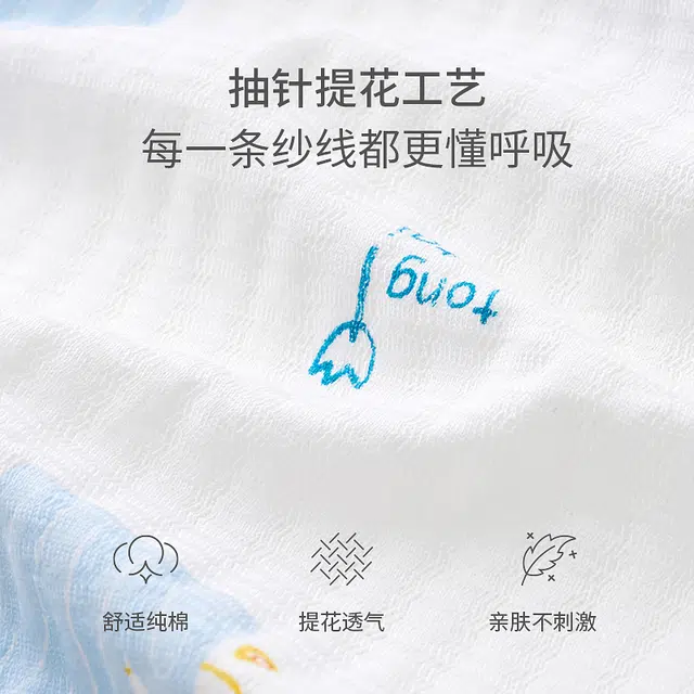 童泰连体衣 柔软舒适细腻 婴幼童