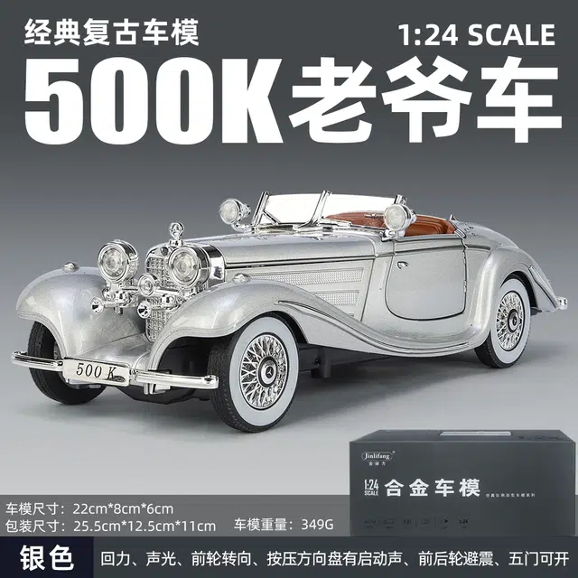 TY MODELS 500K