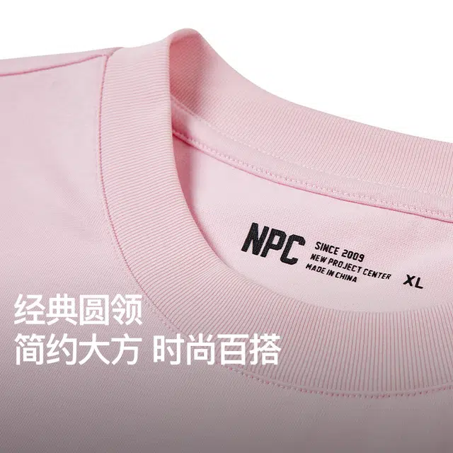 NPC 100255T