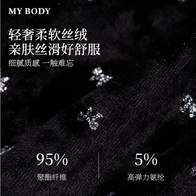 MY BODY