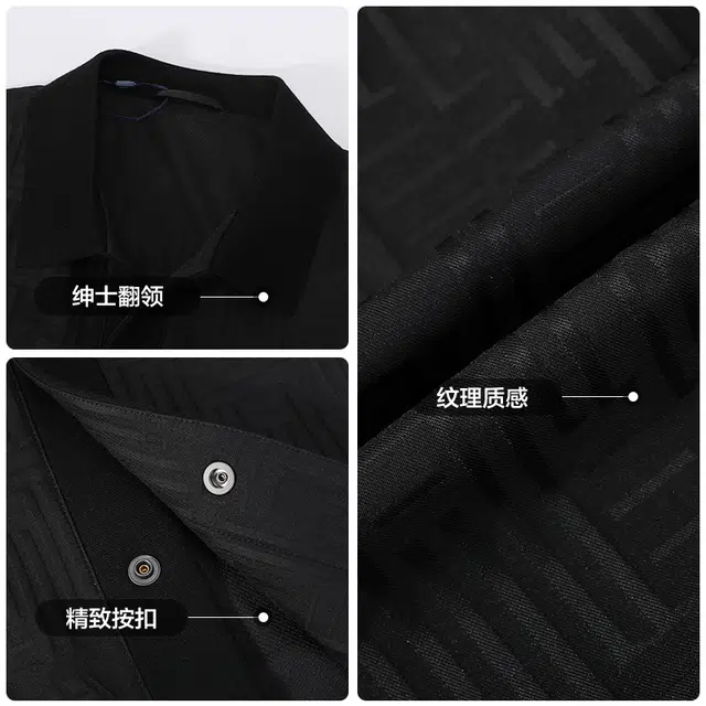 古鲨 时尚老花暗纹高端商务翻领秋季修身夹克外套 男款