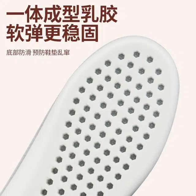 元气归位 儿童运动专用减震舒适不累脚透气吸汗防臭可裁剪 乳胶 鞋垫 男女同款情侣款