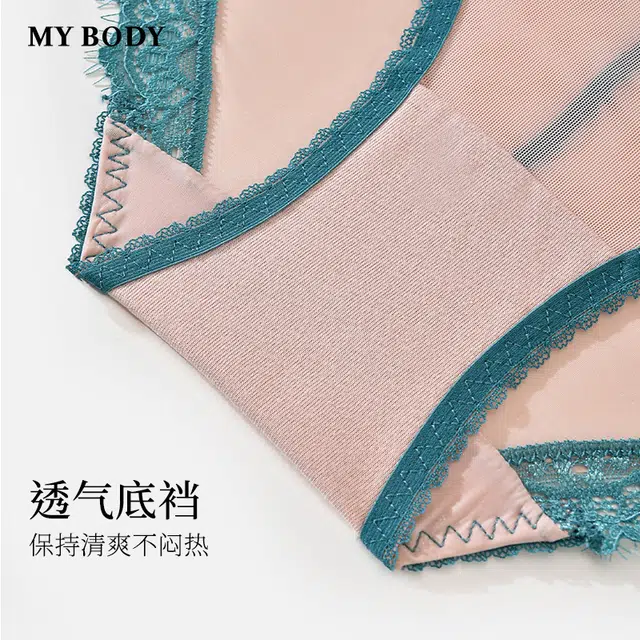 MY BODY