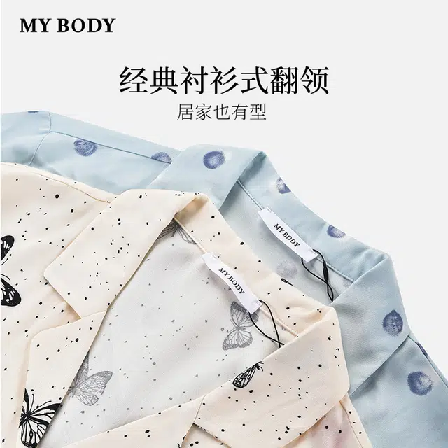 MY BODY