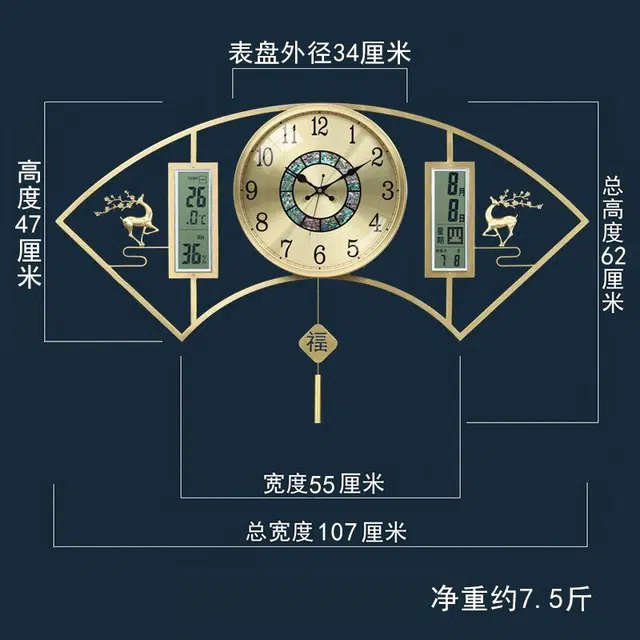 凯琴 万年历时钟 石英机芯 挂钟 男女同款