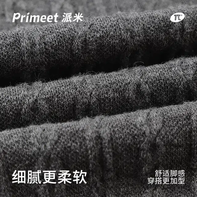 Primeet 1