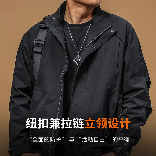 季言 秋季 高级感百搭款拼接休闲户外防风防泼水立领夹克外套 男款
