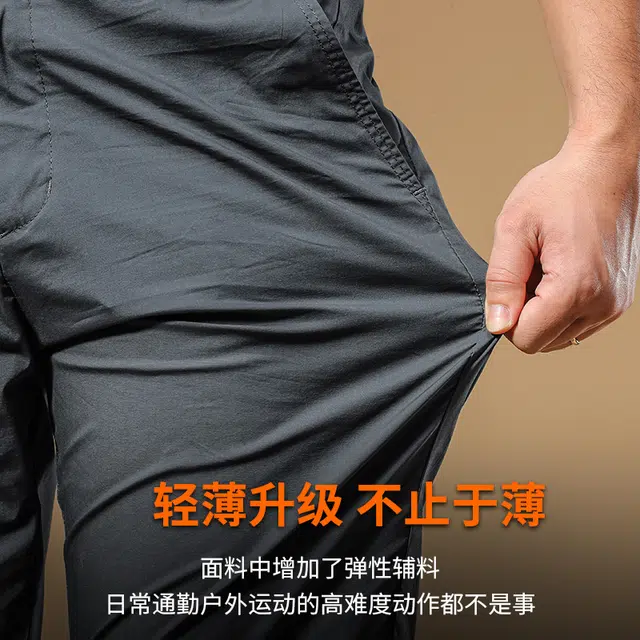 季言 七分裤薄款透气直筒百搭休闲短裤 男款