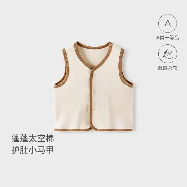 童泰马甲 春秋季莫代尔棉男女宝宝衣服儿童背心坎肩外出上衣 婴幼童