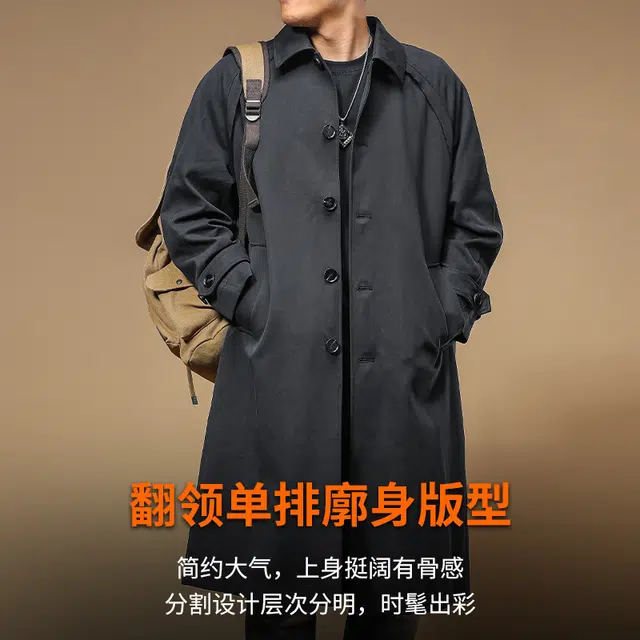 季言 潮流高级感休闲翻领宽松厚款纯色长款夹克外套 男款