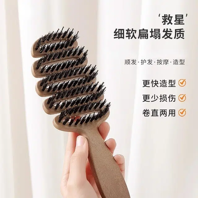 东方亮洁  松塔猪鬃排骨梳 按摩防静电