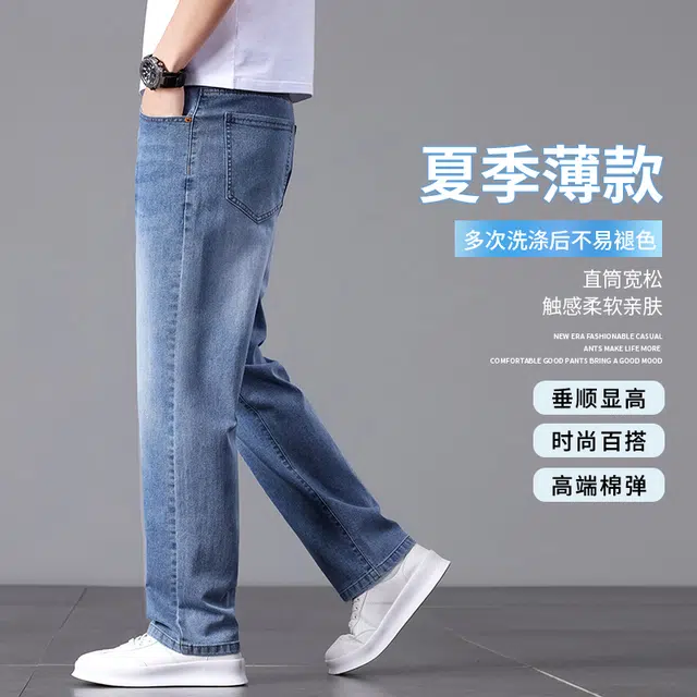 金盾 夏季长裤子复古百搭牛仔裤 男款