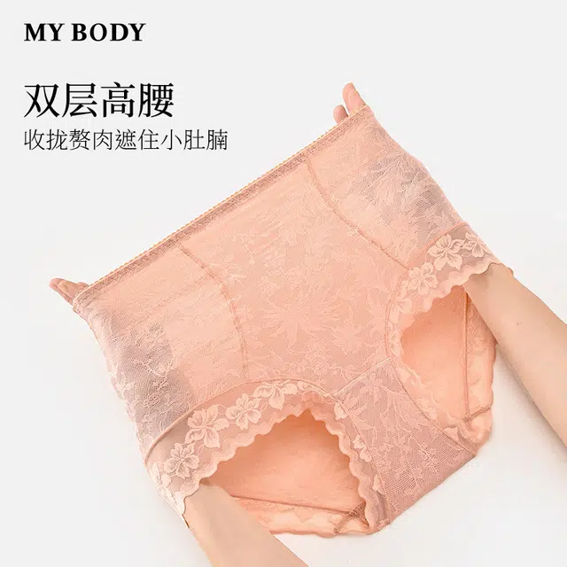 MY BODY