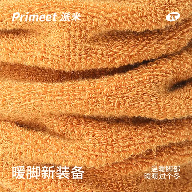 Primeet 4