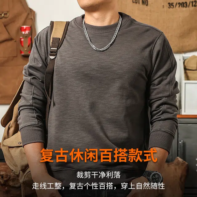 季言 重磅竹节棉休闲圆领美式卫衣 男款