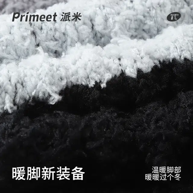 Primeet 3