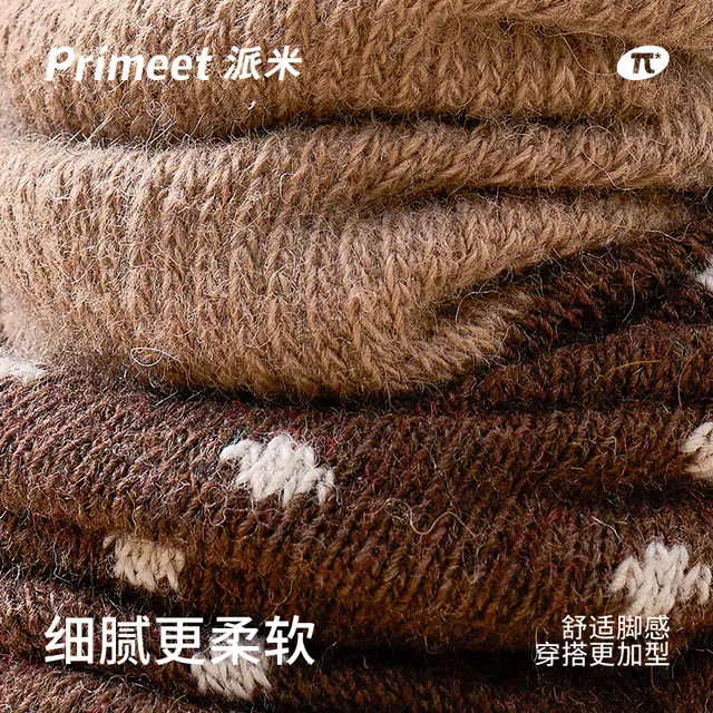 Primeet 5
