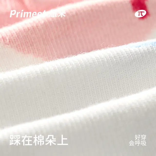 Primeet 7A 1